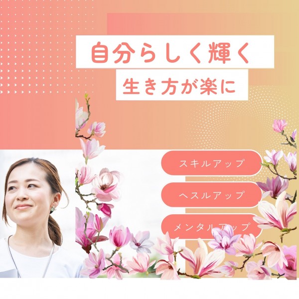 自己成長させるには、まず、なぜそうしなければいけないのかの知識と思考が重要サムネイル